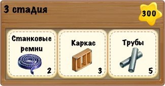 Опасные игры с реальностью 2 (fb2)